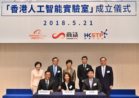 Signing of the Memorandum of Understanding (Top row, left to right)  Mrs. Fanny Law, Chairperson of HKSTP,  Mr. Joe Tsai, Executive Vice Chairman of Alibaba Group,  The Hon Mrs. Carrie Lam, Chief Executive, Hong Kong Special Administrative Region, Prof. Xiao’ou Tang, Founder, SenseTime &  Mr Nicholas W. Yang, Secretary for Innovation and Technology   (Bottom row, left to right) Mr. Albert Wong, Chief Executive Officer, Hong Kong Science and Technology Parks Corporation, Mrs. Cindy Chow, Executive Director, Alibaba Hong Kong Entrepreneurs Fund & Dr. Li Xu, Co-founder & CEO, SenseTime