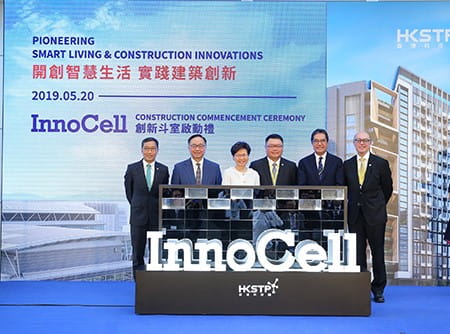 acceleratetheadoptionofitintheconstructionsectorHKSTP COMMENCES CONSTRUCTION ON INNOCELL SHOWCASING