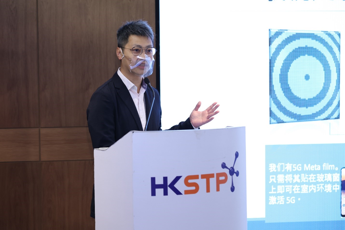 picture2HKSTP HOSTS SHENZHENHONG KONG 5G JOINT ROADSHOWS TO SHOWCASE DEEP COLLABORATION AND INNOVATI