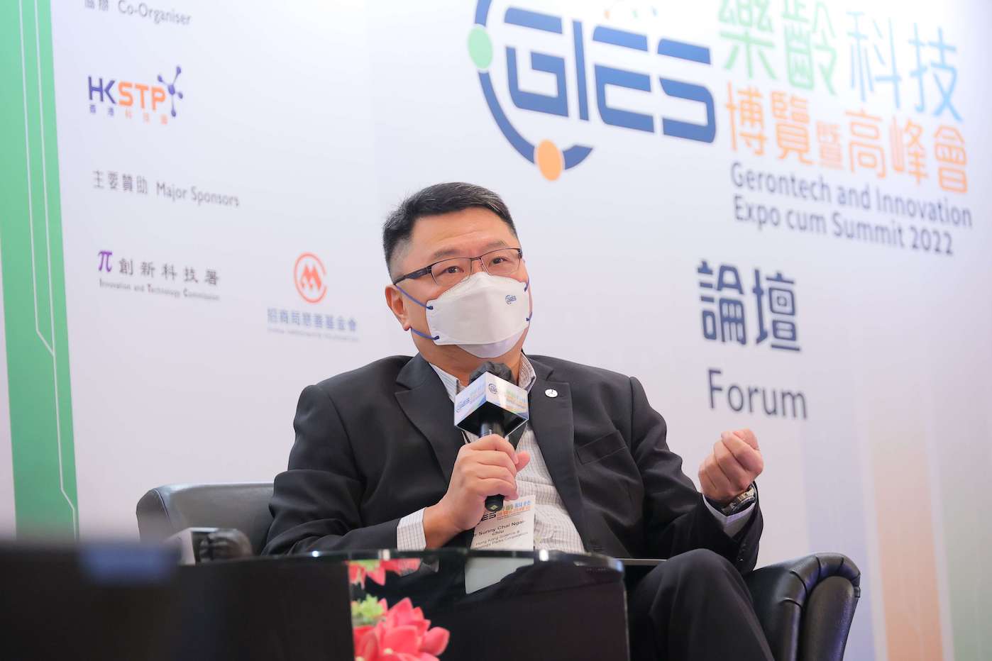 p9tc65725HKSTP JOINS HAND WITH GOVERNMENT AND HKCSS AT GERONTECH AND INNOVATION EXPO CUM SUMMIT 2022