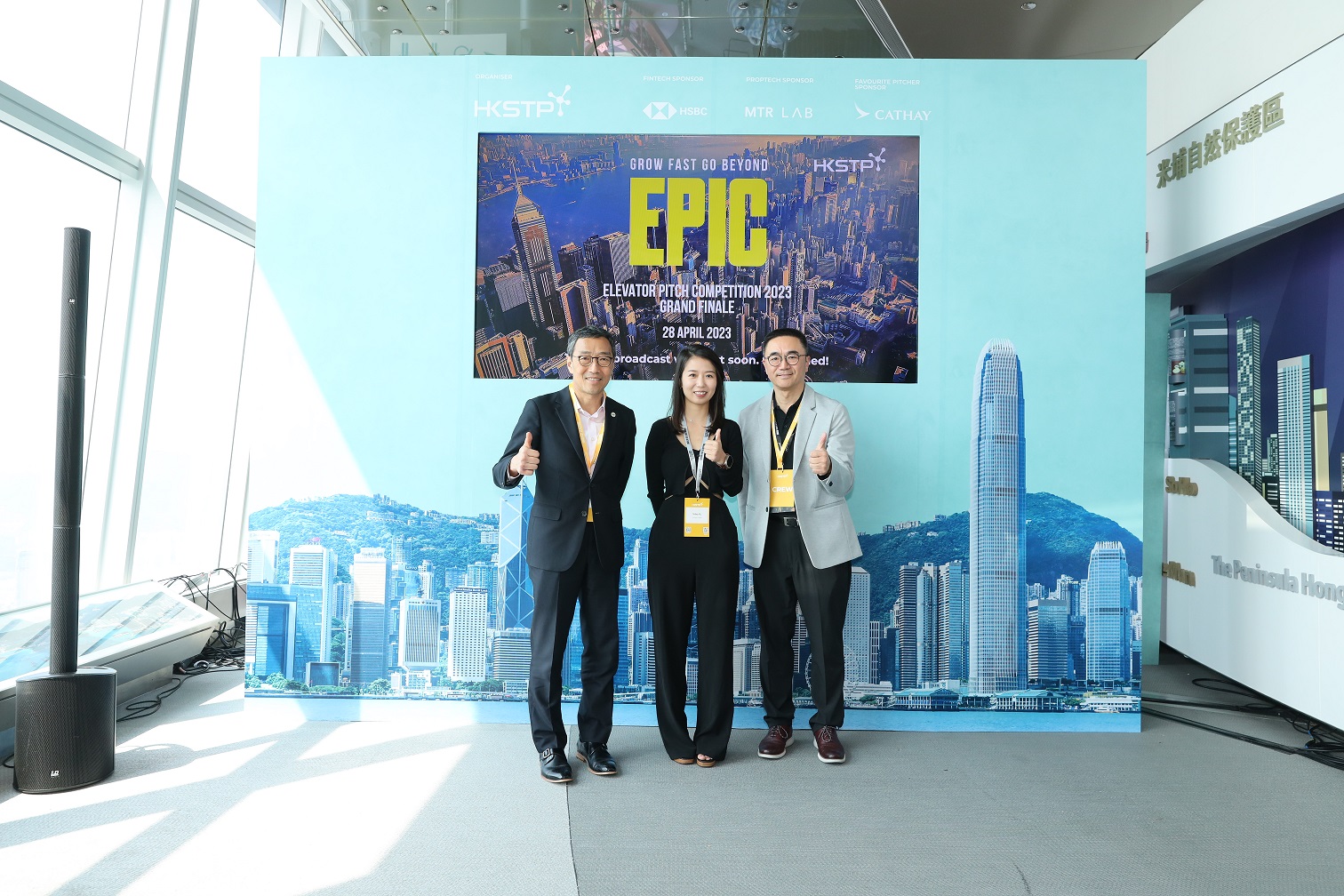 photo5HKSTP CROWNS OVERALL CHAMPION SKYLAND INNOVATION AT EPIC 2023 PITCHING COMPETITION BEATING OVE