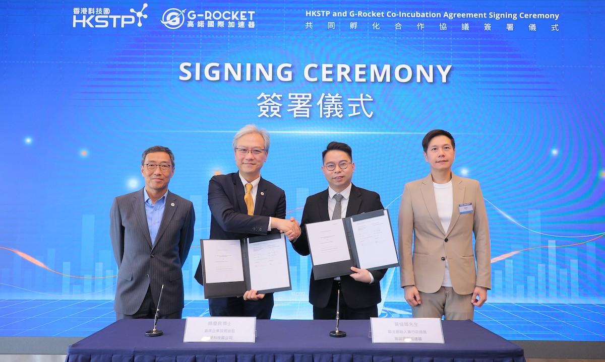 photo1HKSTP AND GROCKET JOIN FORCES TO NURTURE TECH VENTURES AND IGNITE THE DIGITAL ECONOMY GROWTH