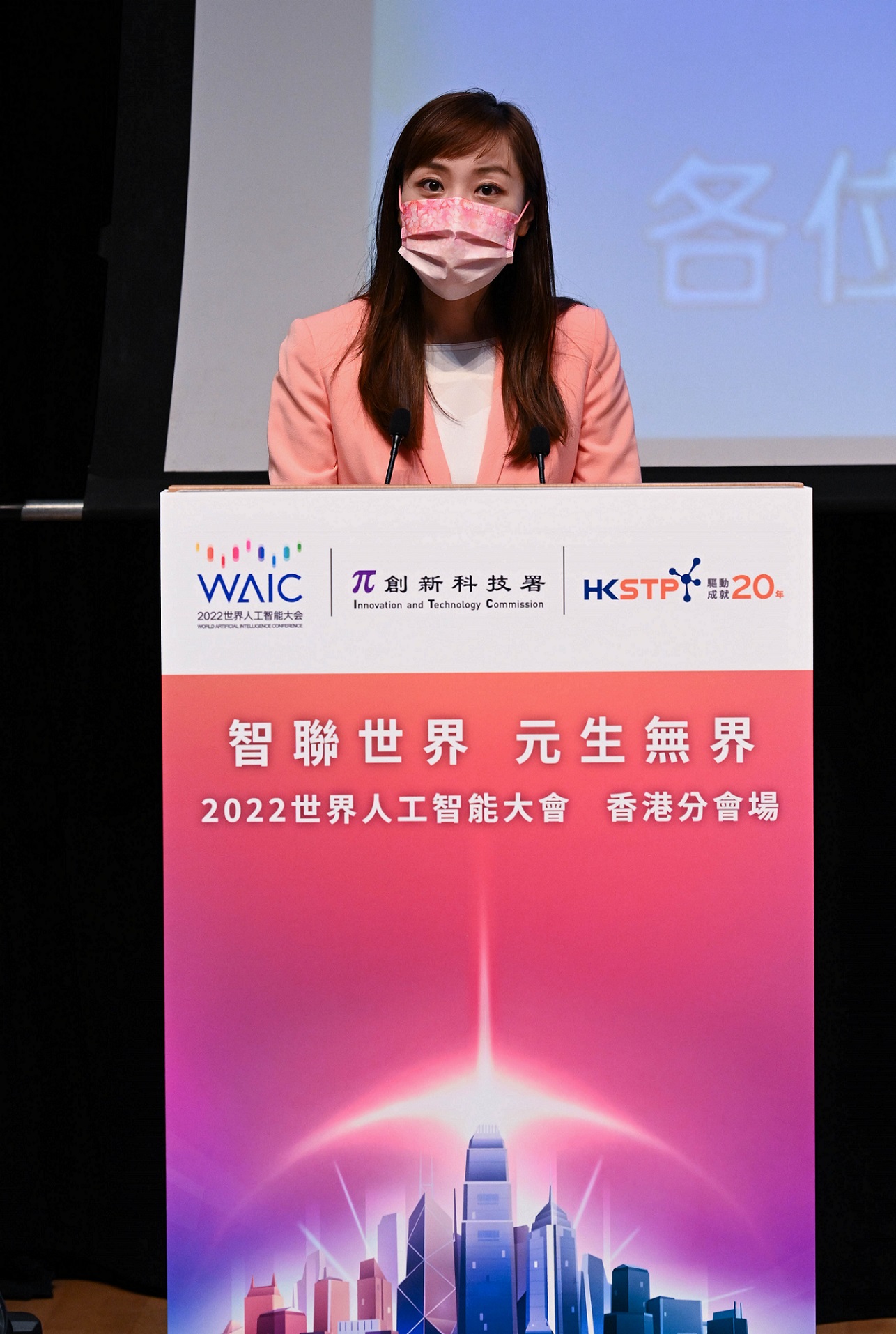 photo-3_World Artificial Intelligence Conference 2022