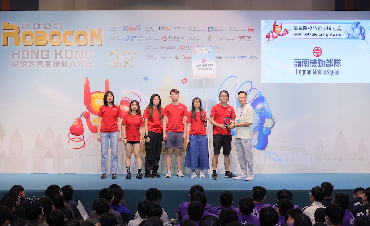 photo6HKSTP ROBOCON 2023 HONG KONG CONTEST CELEBRATES 20 YEARS OF IGNITING YOUNG IT TALENT TO THRIVI