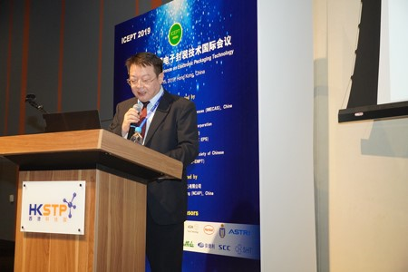 icept_professor_tian_chun_ye