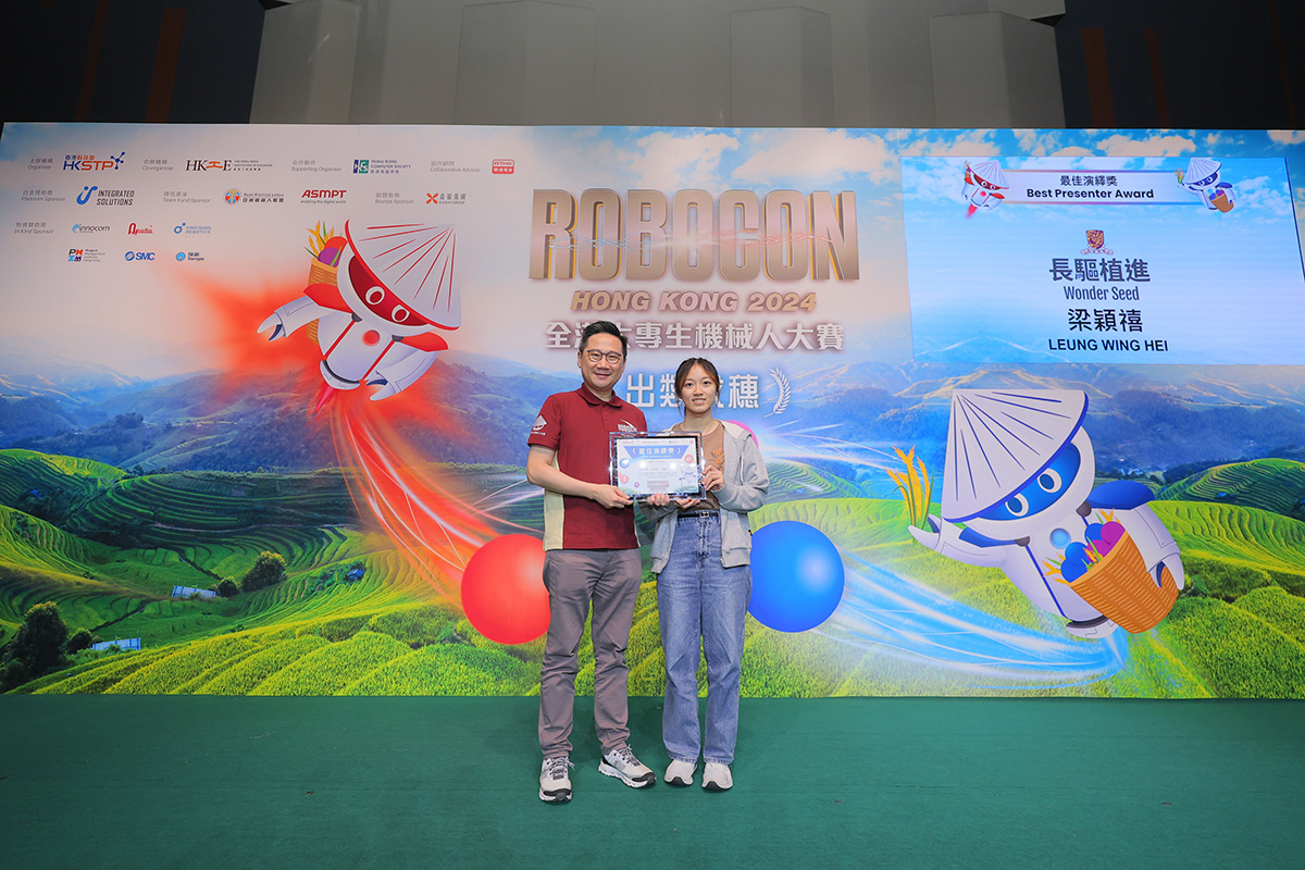 HKSTP Crowns Champion The Chinese University of Hong Kong at Robocon 2024