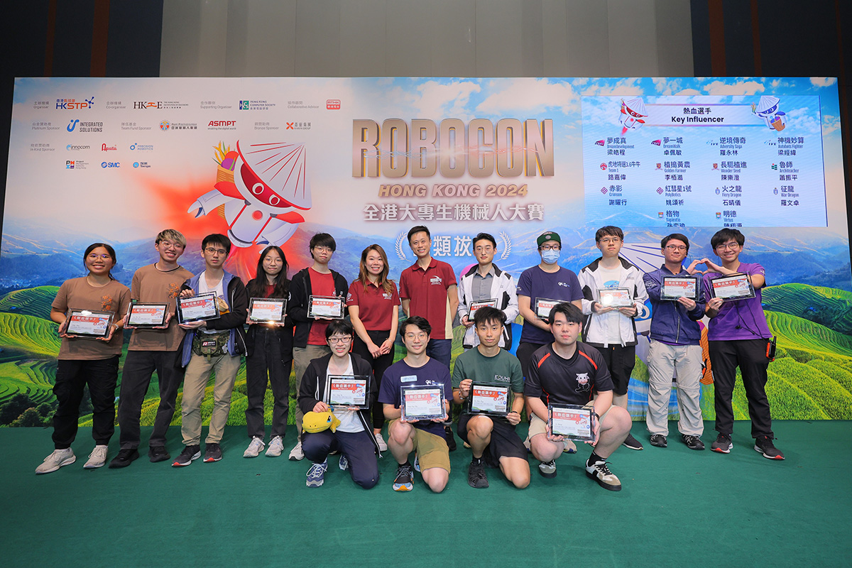 HKSTP Crowns Champion The Chinese University of Hong Kong at Robocon 2024