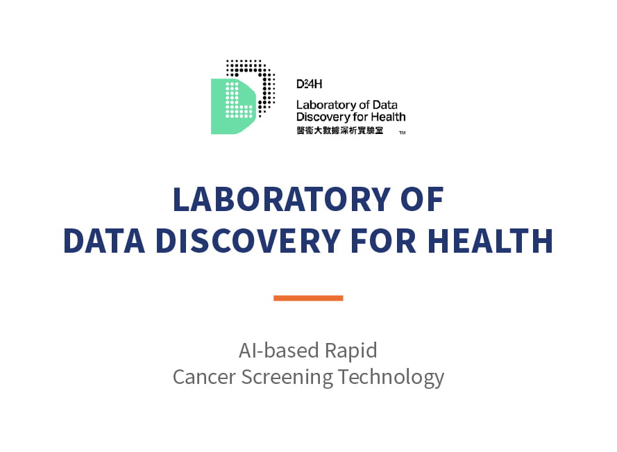 laboratory-of-data-discovery-for-health2