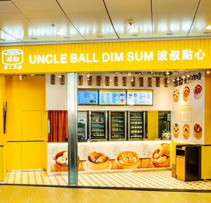 uncle-ball-300x289