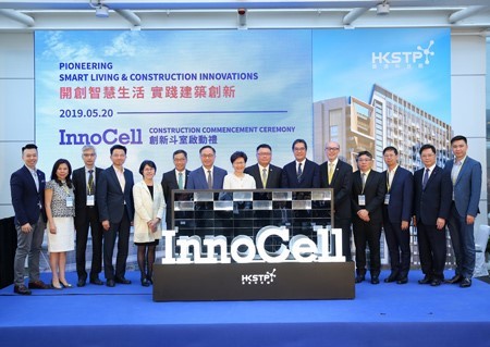 Guests officiating at the Construction Commencement Ceremony of the InnoCell. From left:  Mr Gavin Poon, Member of Board of Directors, HKSTP Ms Cordelia Chung, Member of Board of Directors, HKSTP Mr Kelvin Lo, Director of Drainage Services, Drainage Services Department Dr Tin-Cheung Cheung, Director of Buildings, Buildings Department Ms Annie Choi, Commissioner for Innovation and Technology, Innovation and Technology Commission Mr Albert Wong, CEO, HKSTP Mr Nicholas Yang, Secretary for Innovation and Technology, Innovation and Technology Bureau Mrs Carrie Lam Cheng Yuet-ngor, Chief Executive, HKSAR Dr Sunny Chai, Chairman, HKSTP Mr Michael Wong, Secretary for Development, Development Bureau M. Donald Choi, Chairman of Project and Facilities Committee, HKSTP Ir Sai-Hung Lam, Permanent Secretary for Development (Works), Development Bureau Mr Chung-Leung Wong, Director of Water Supplies, Water Supplies Department Ir Alfred Sit, Director of Electrical and Mechanical Services, Electrical and Mechanical Services Department Mr Dennis Ho, Member of Board of Directors, HKSTP