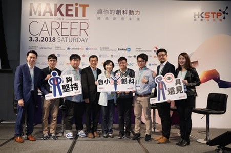 Fanny Law, Chairperson of HKSTP (5th from left), Albert Wong, CEO of HKSTP　(4th from left) together with three generations of technopreneurs.