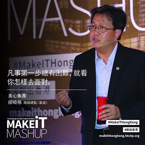 MakeIT Mashup